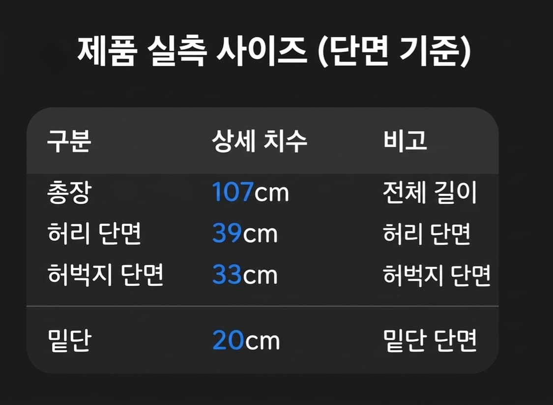 몽벨 O.D 벨트루프 팬츠 L 상품이미지9