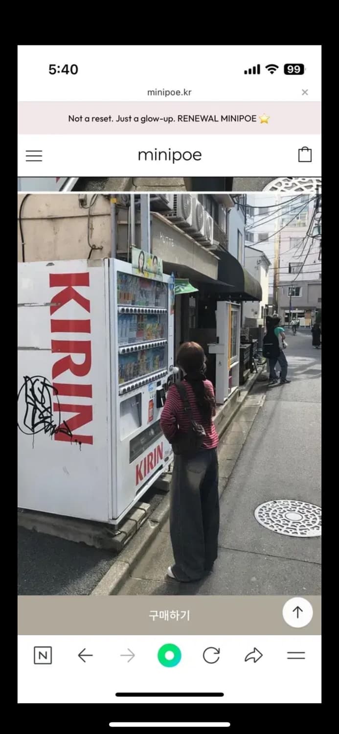 미니포에 헤이 가디건 레드 스트라이프 가디건 상품이미지2