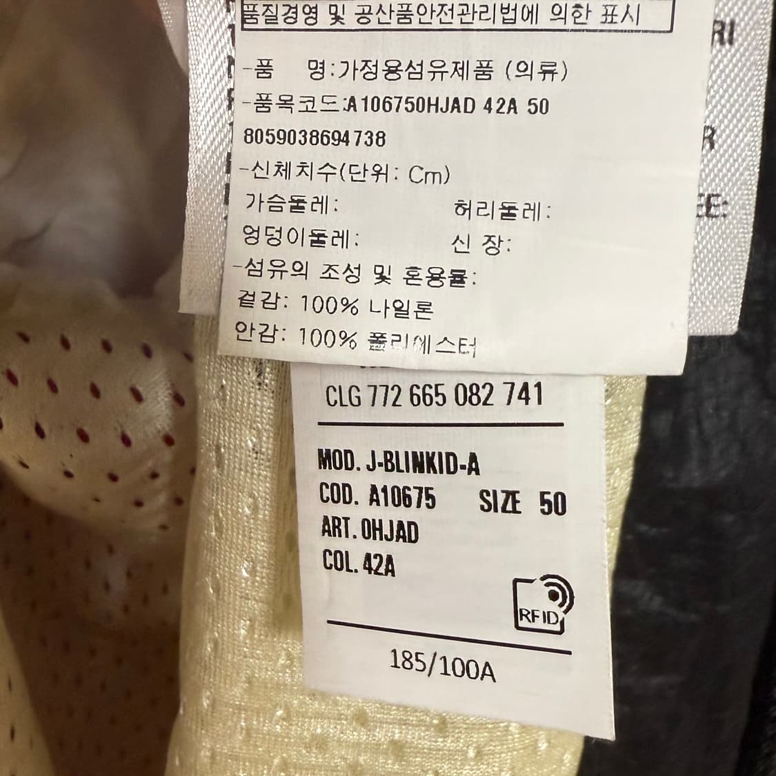 디젤 바이커 나일론 자켓 (50) 상품이미지3