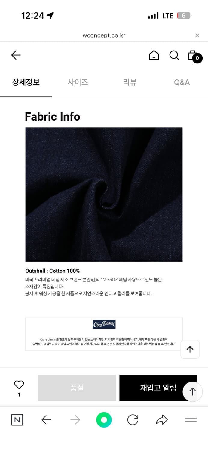 스티븐알란 트리커 자켓/청자켓 팝니다 상품이미지2