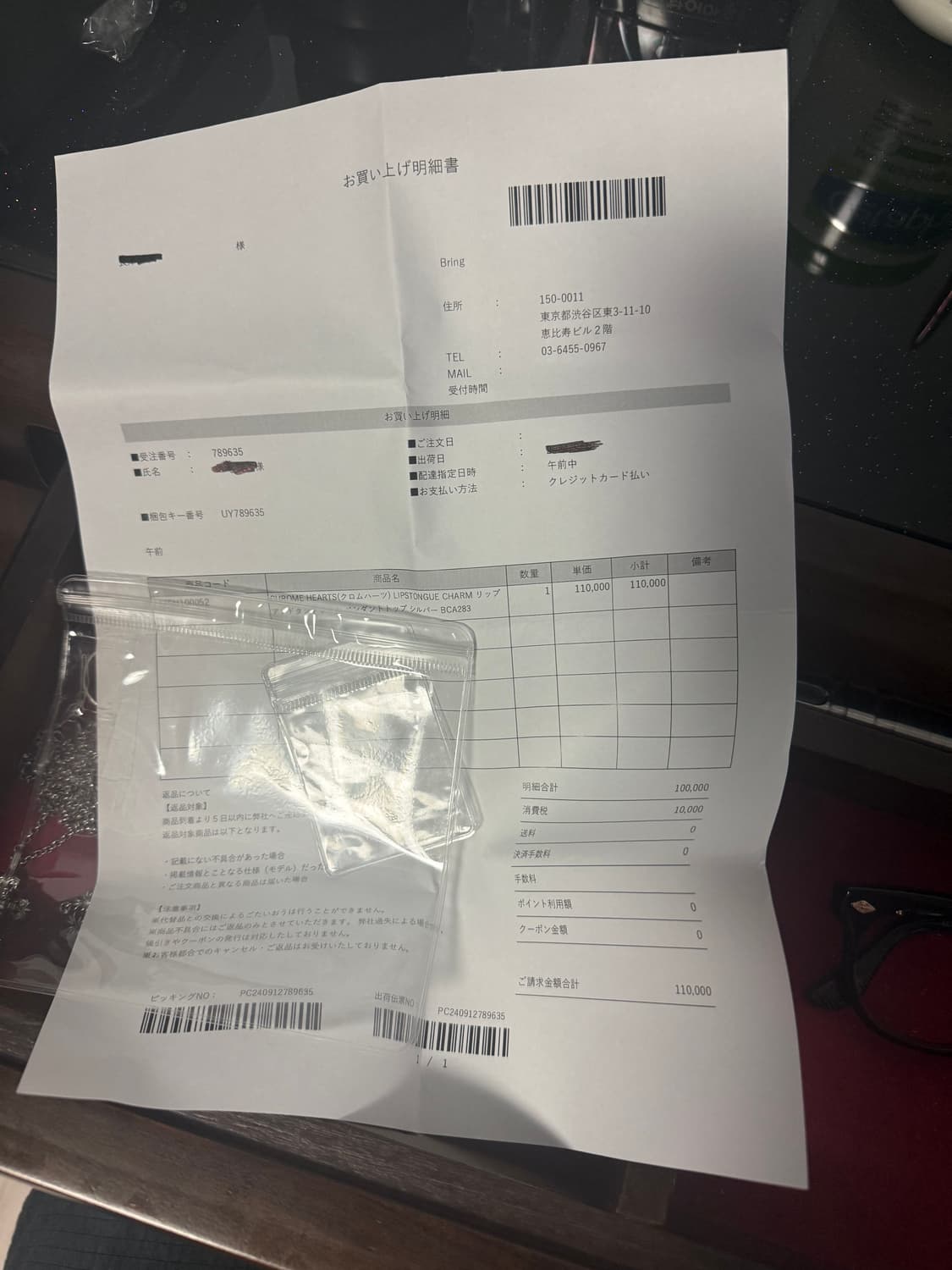 크롬하츠 립앤텅 펜던트 상품이미지4