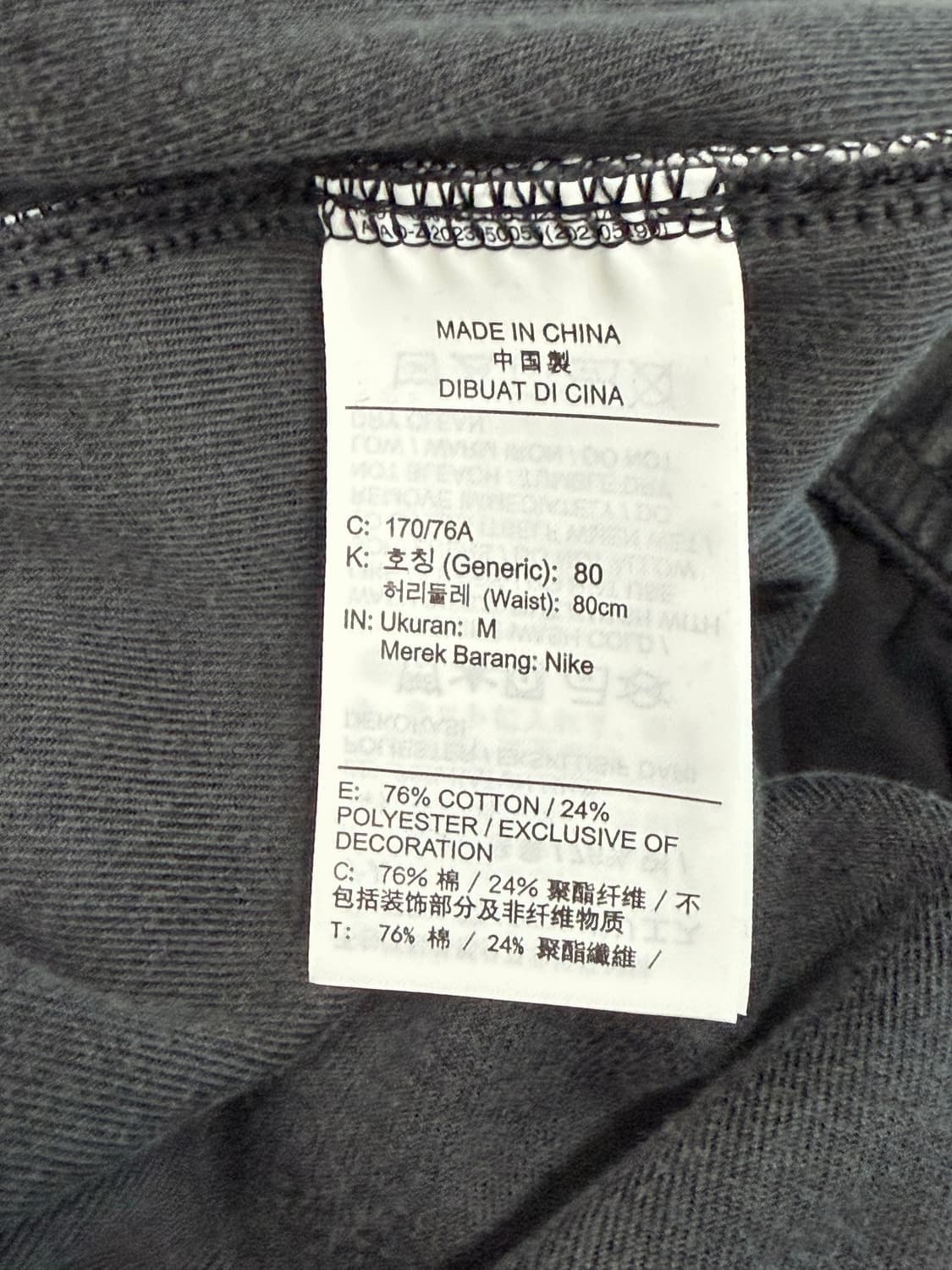 (M) 나이키 벨루어 파이핑 조거 팬츠 블랙 상품이미지5