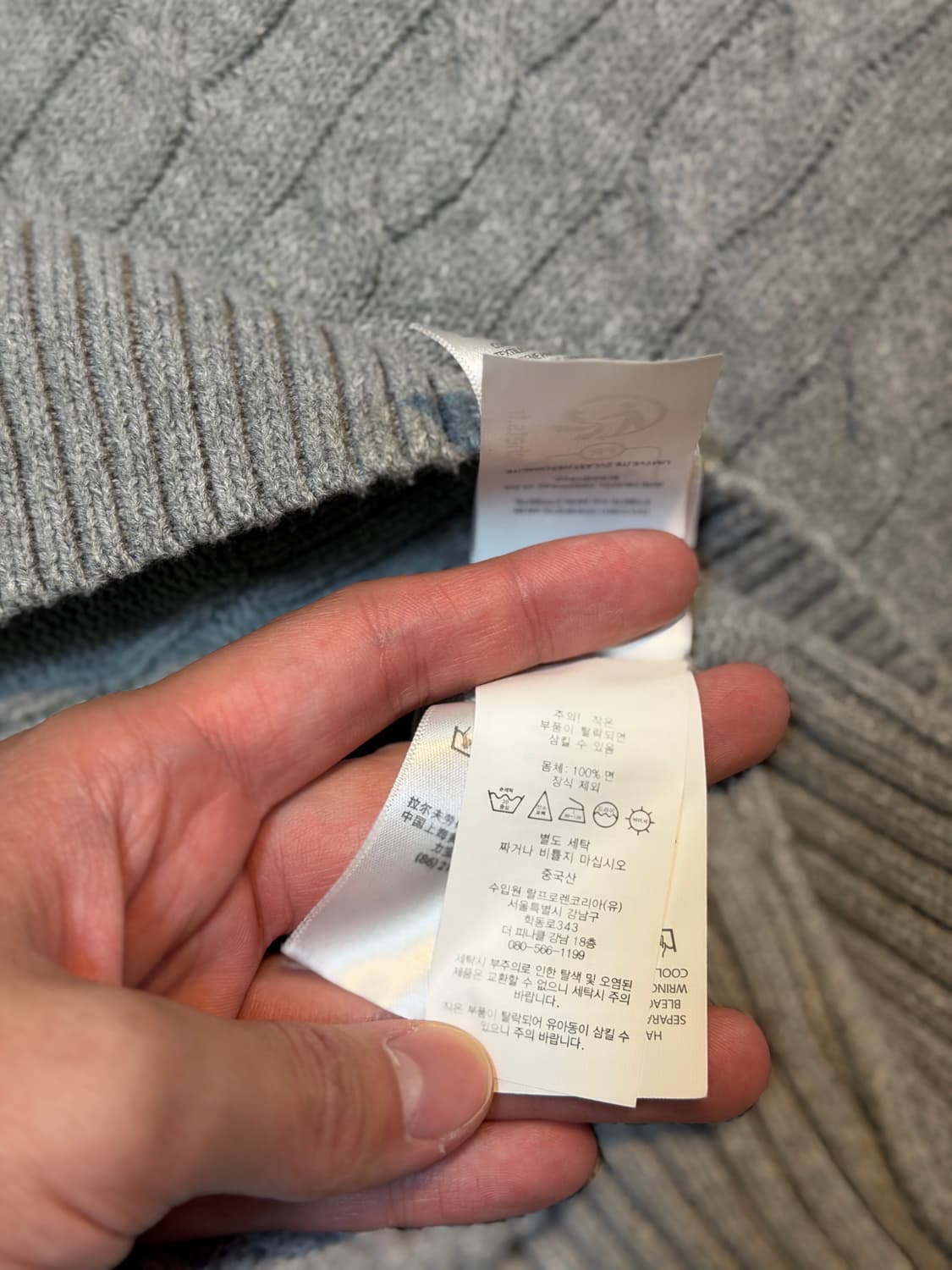 폴로 랄프로렌 반집업 꽈배기 케이블 니트 그레이 상품이미지5