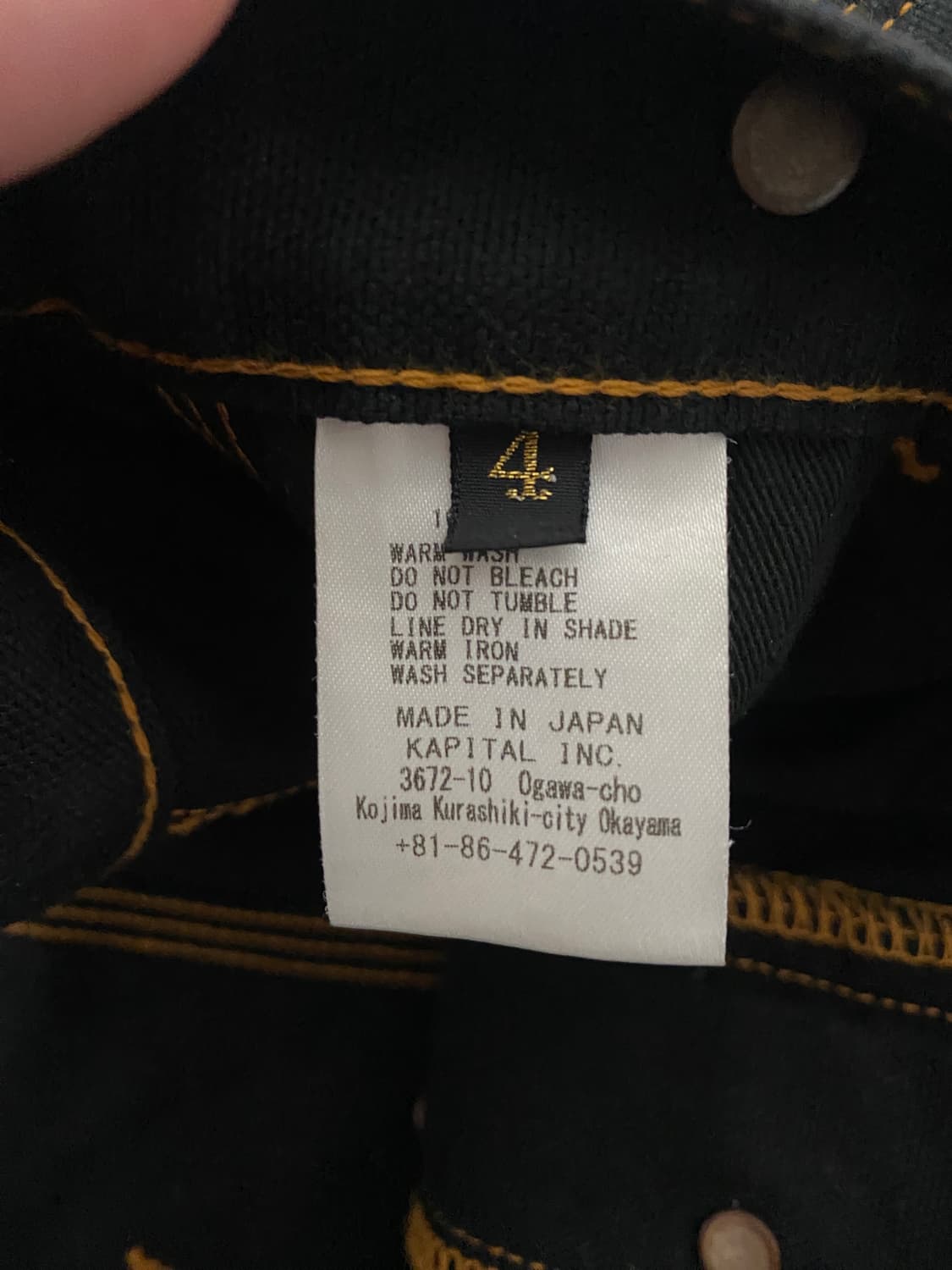 캐피탈 럼버 팬츠 블랙 4사이즈 상품이미지2