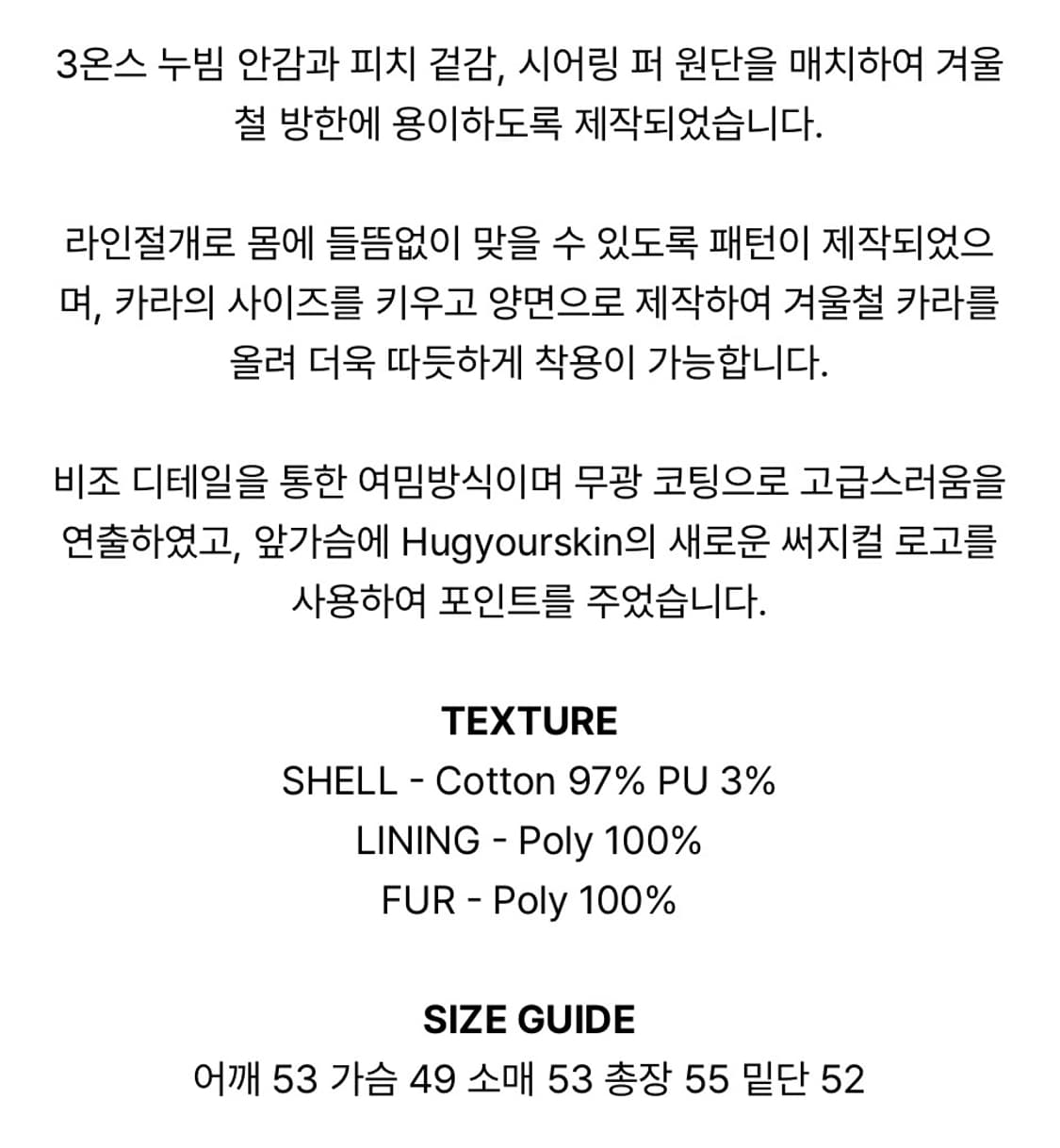 허그유어스킨 시어링 퍼 자켓(카키) 상품이미지4