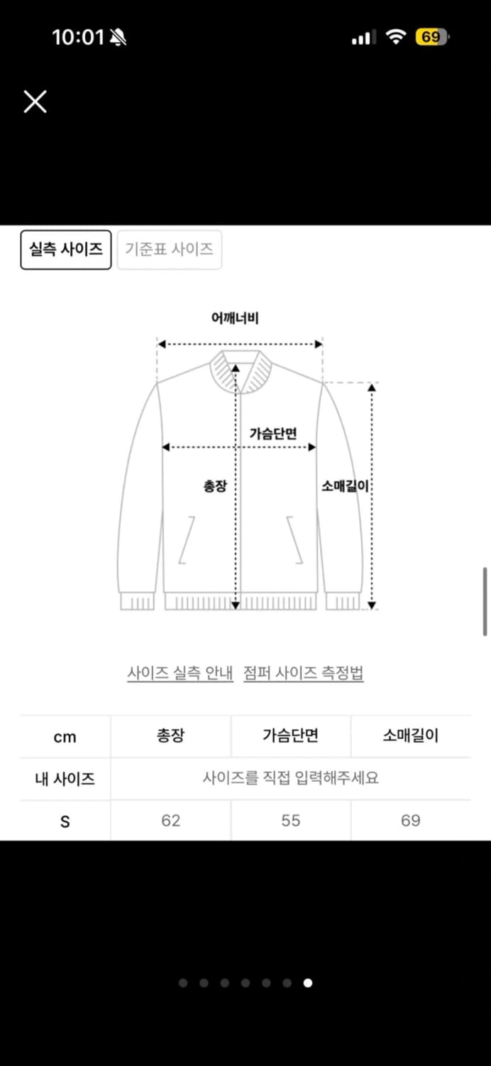 디스이즈네버댓 코듀로이 자켓 상품이미지6