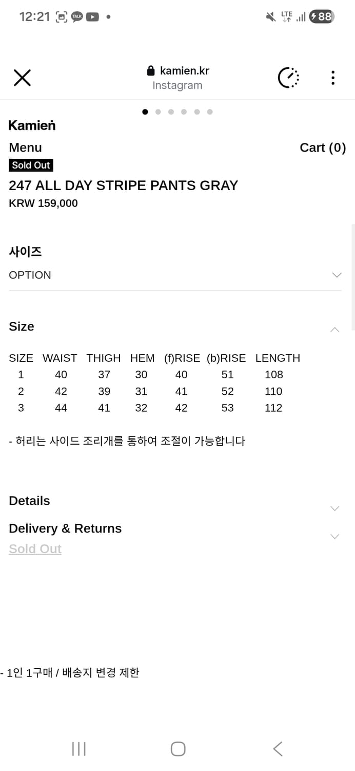 카미엔 247 스트라이프 팬츠 2 상품이미지2