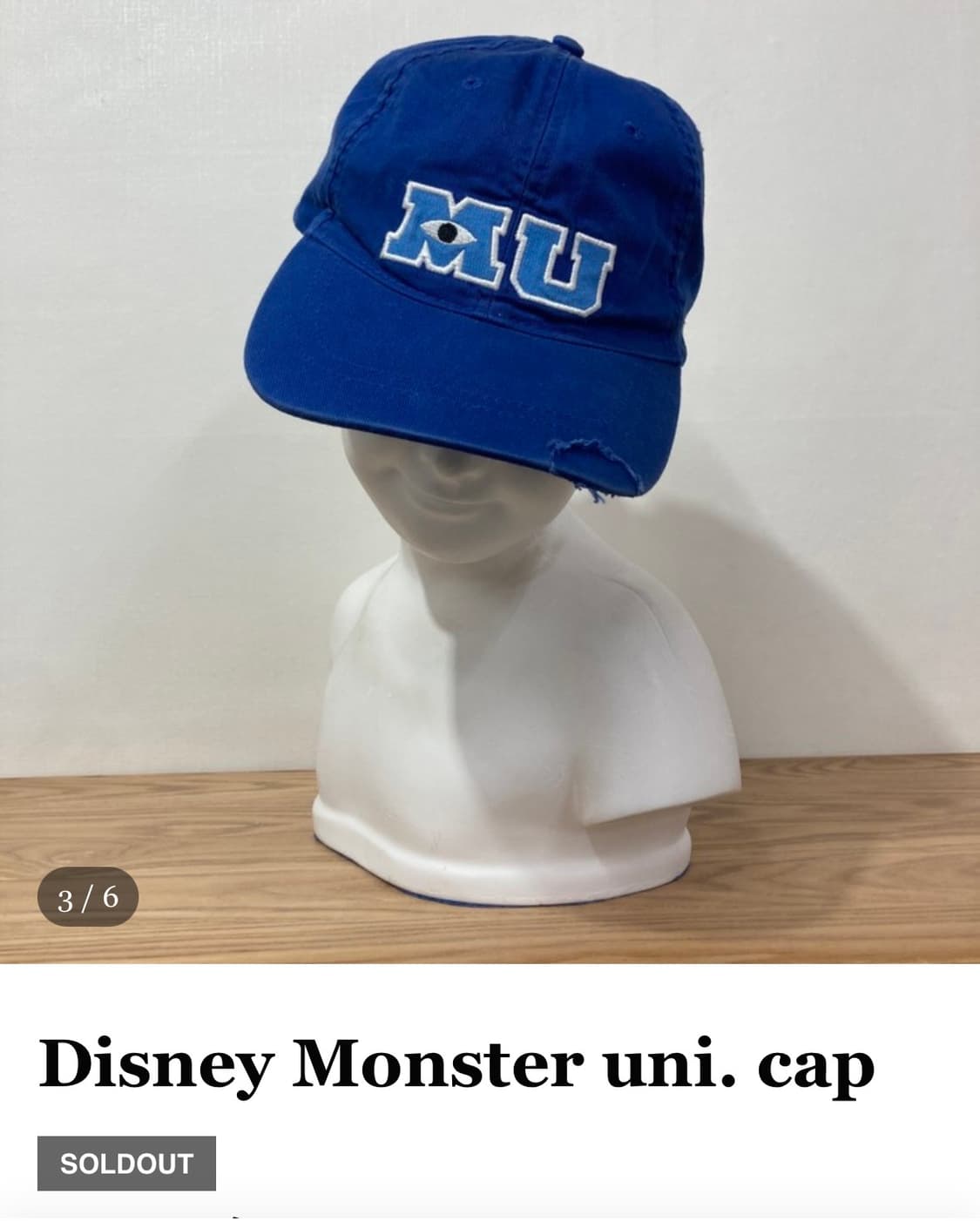 몬스터 주식회사 머천다이즈 모자 상품이미지1