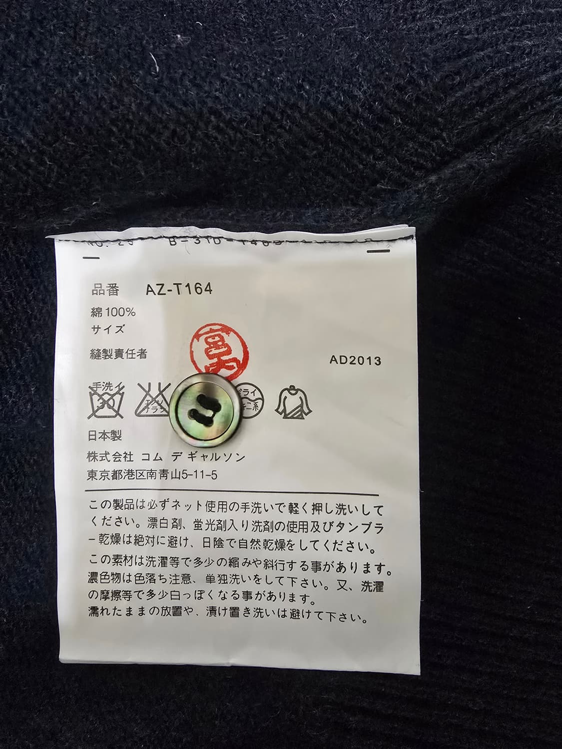 플레이 꼼데가르송 더블 하트 가디건 블랙 상품이미지4