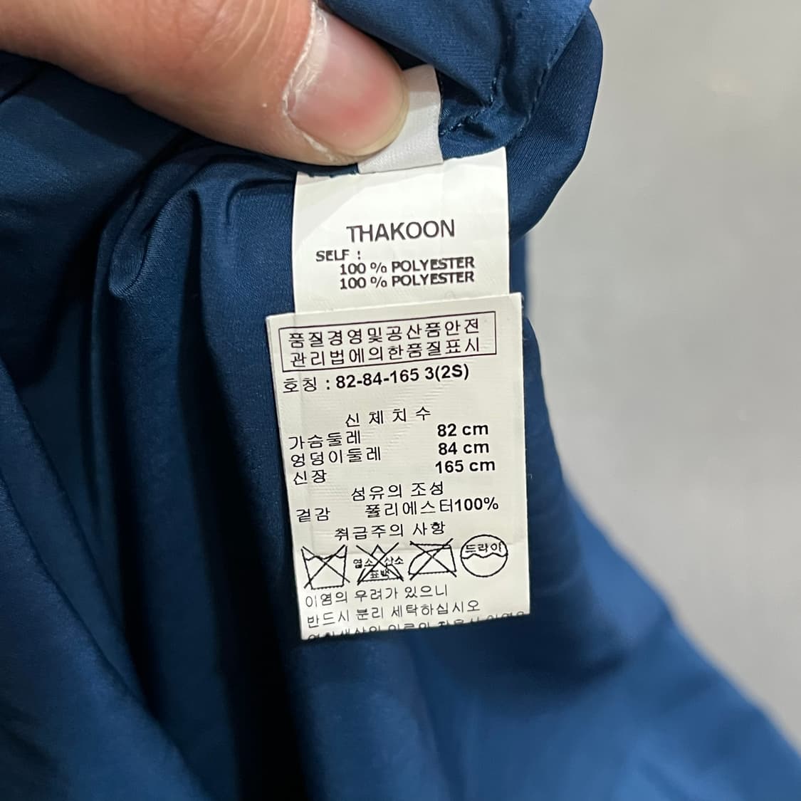  타쿤 레이어드 슬리브리스 y14800 상품이미지8