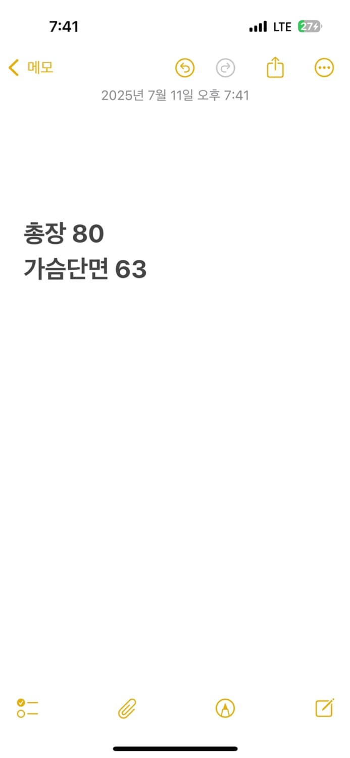 [ 정품/105 ] 입생로랑 스윙톱 카라 자켓 b14 상품이미지7