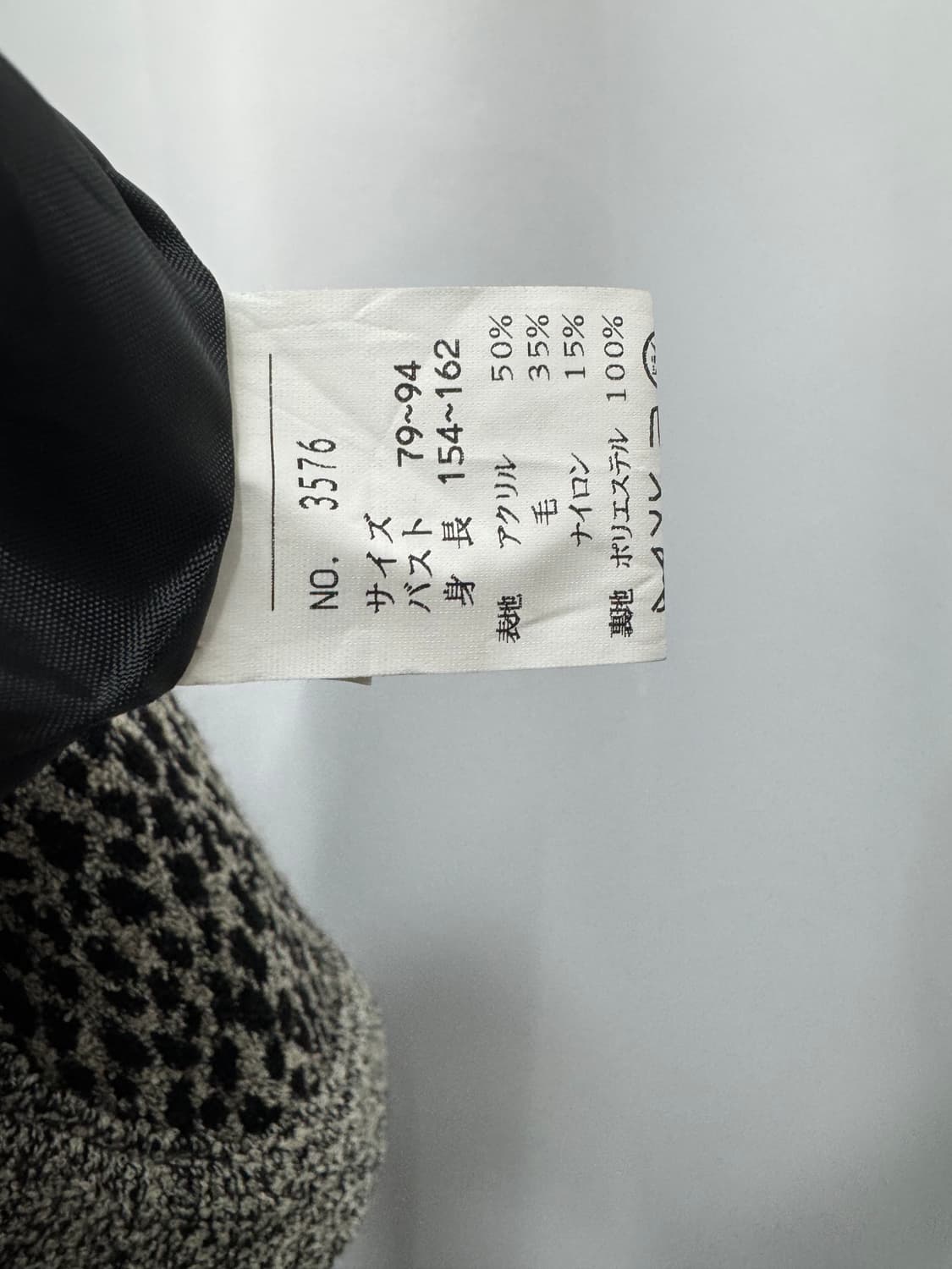 vtg jacket 상품이미지4