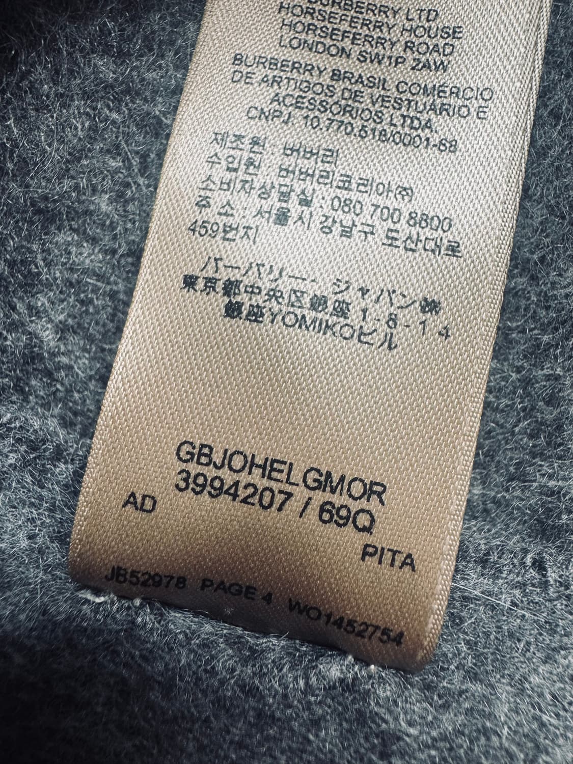 정품 버버리 머플러 목도리 새것 상품이미지6