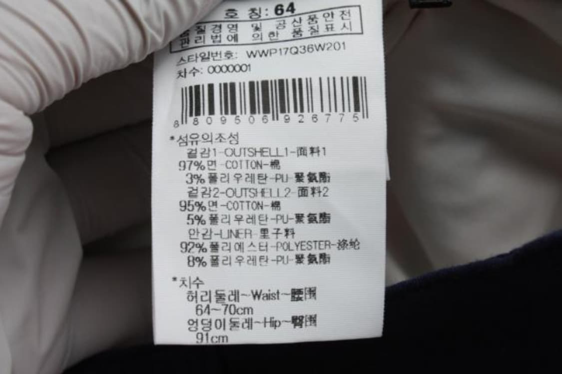 와이드앵글 스커트 상품이미지6
