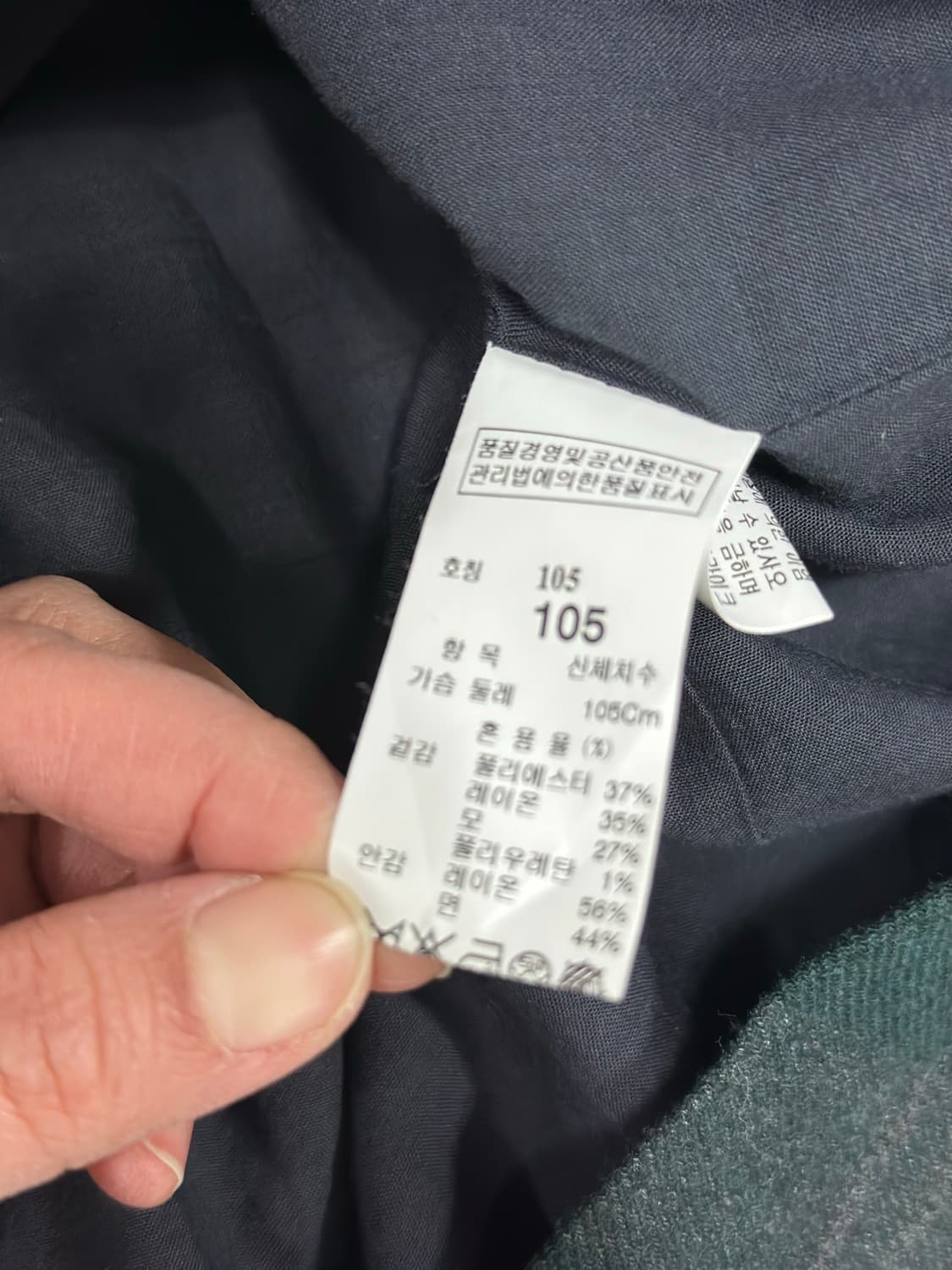 타임 울 혼방 체크 상품이미지6