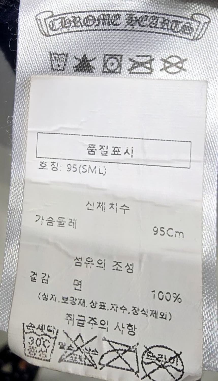 [중고/정품] 크롬하츠 홀스슈 로고 포켓 반팔 티셔츠 블랙 S 상품이미지7