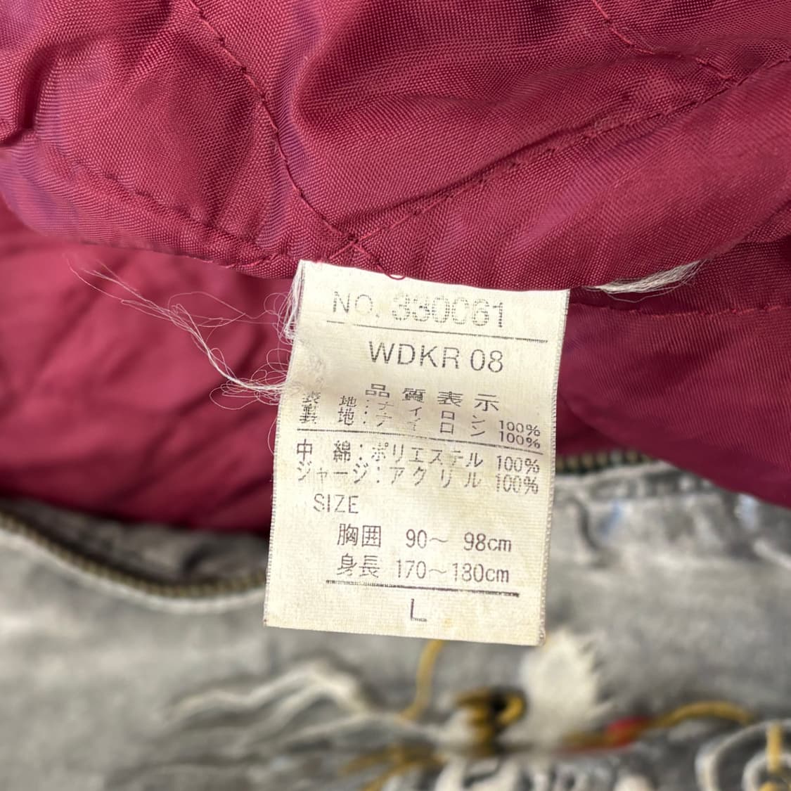 L vtg 80-90’s 일본 요코스카 용자수 스카쟌 상품이미지5