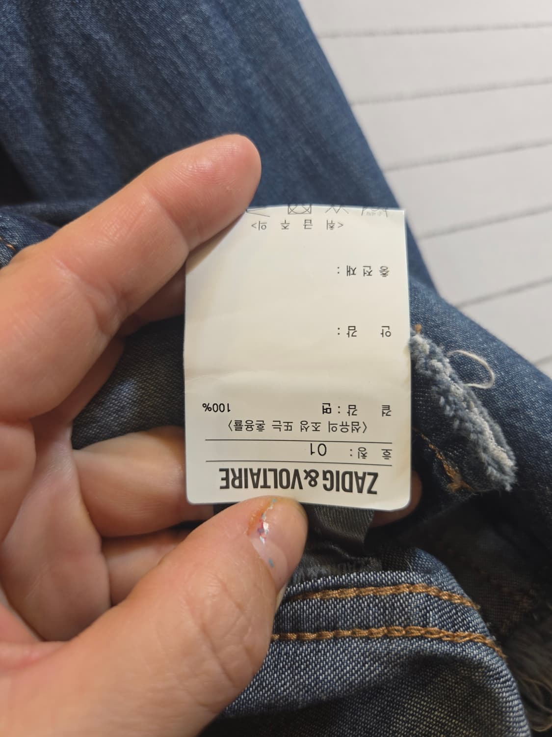 Zadig&Voltaire 데님 셔츠 자수 장식 상품이미지6