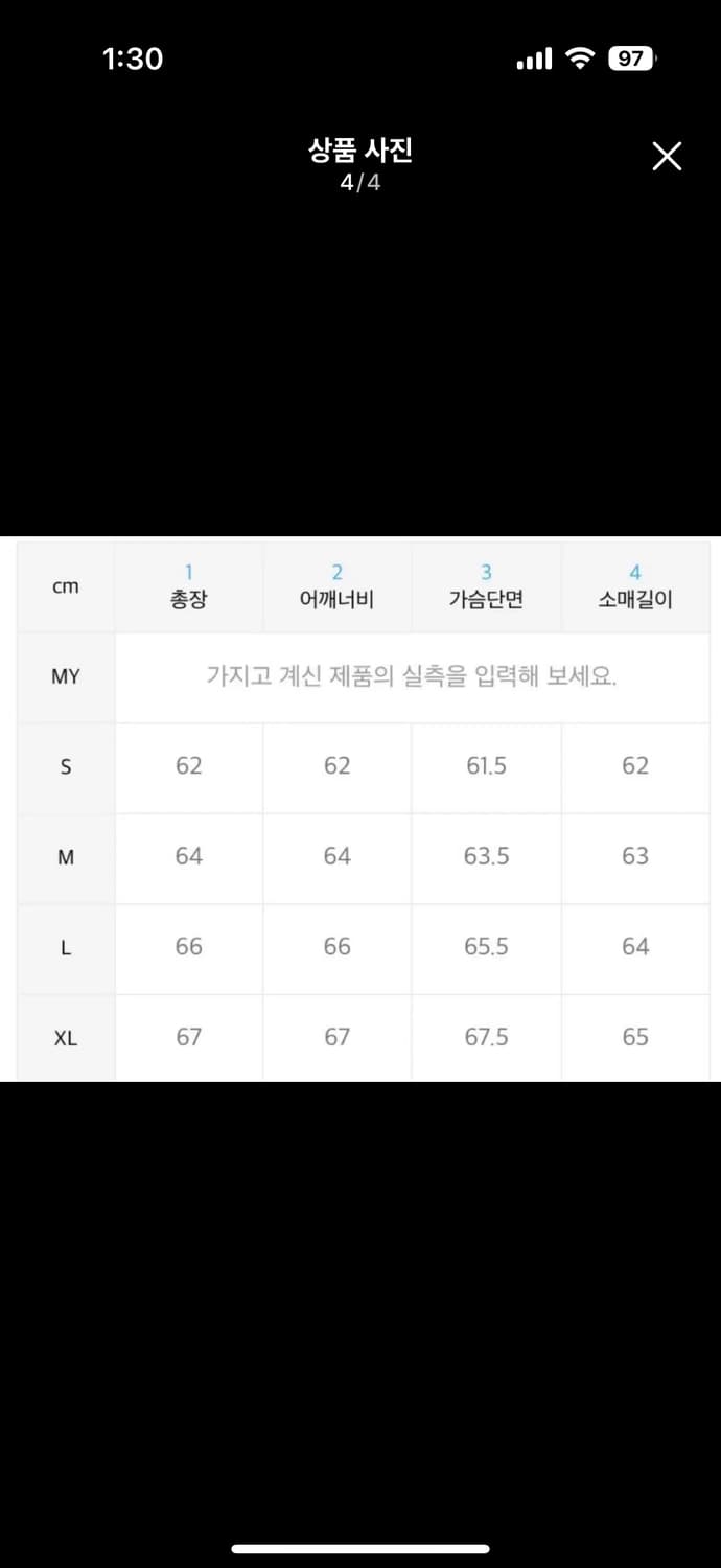 앤더슨벨 뮬렌스 벨티드 데님 자켓 상품이미지2