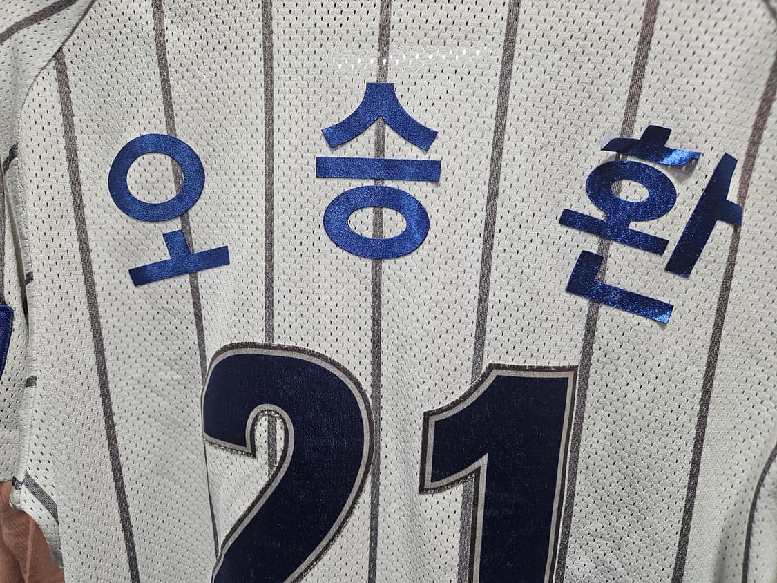 삼성 라이온즈 왕조 오승환 마킹 위팬 유니폼 100사이즈 상품이미지3