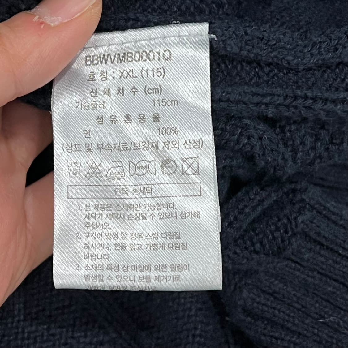 브룩스브라더스 꽈배기 베스트 s07202 상품이미지7