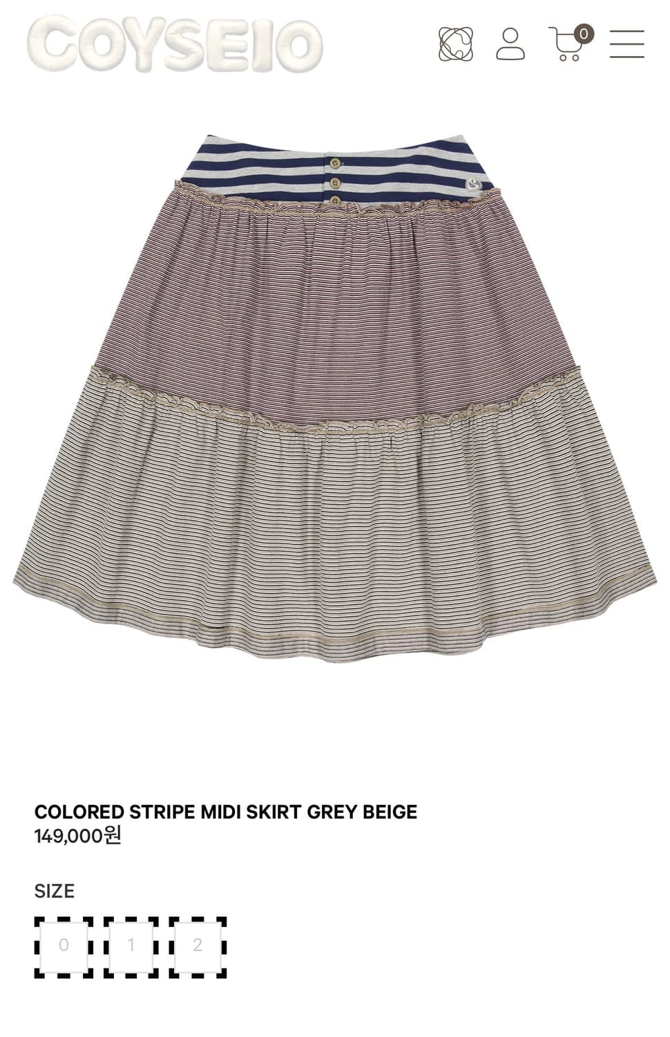 구해요) 코이세이오 스커트 구해요 상품이미지1