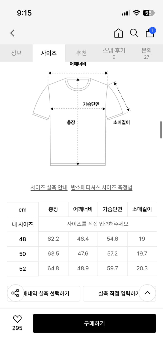 피그먼트 크롭 반팔 폴로 티셔츠 상품이미지2
