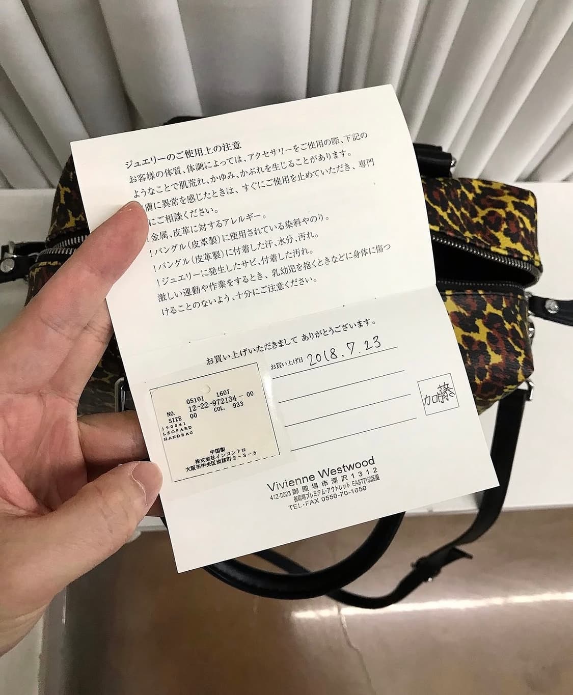 비비안웨스트우드 레오파드 투웨이백 가방 상품이미지10