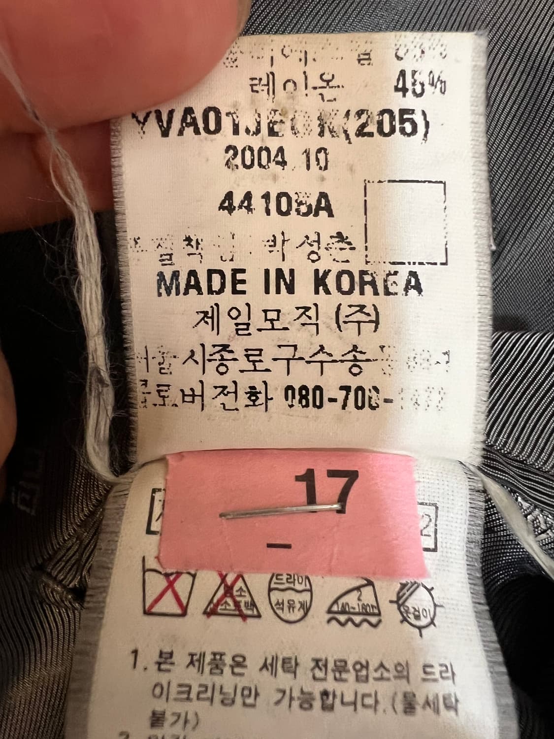 지방시 남성 그레이 간절기 울자켓 체크자켓 상품이미지8