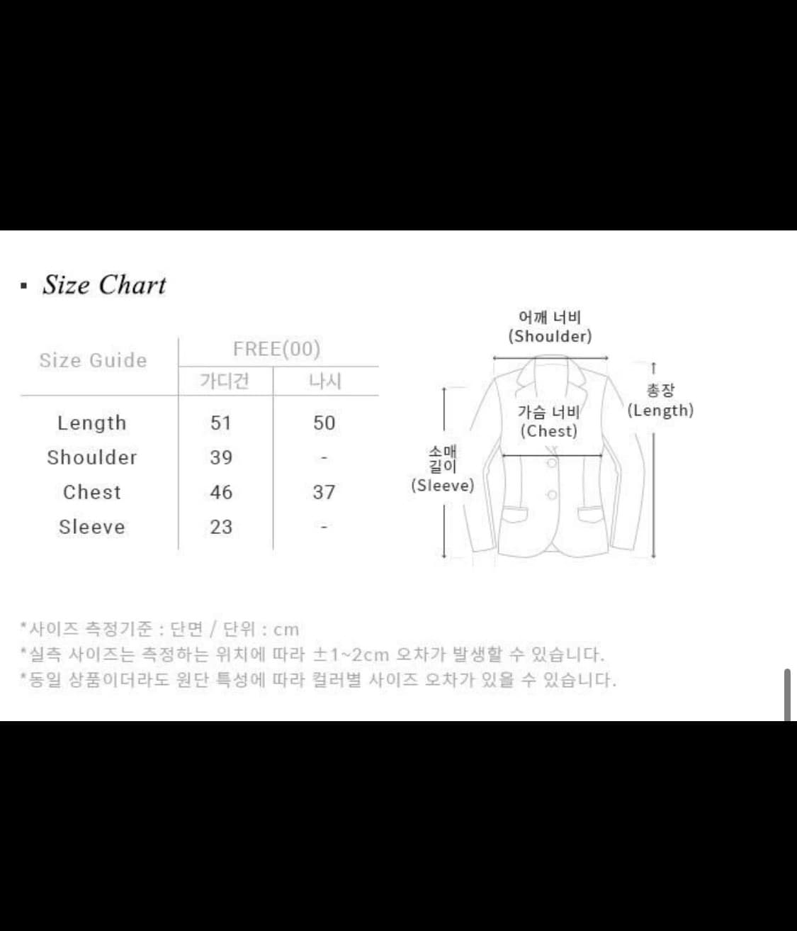 루에브르 니트트윈 가디건 상품이미지6