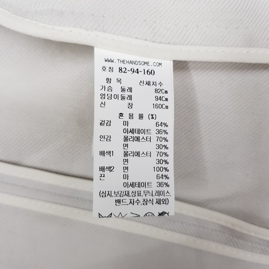 한섬 래트 2023 린넨 혼방 반팔 자켓 82-94-160 상품이미지8