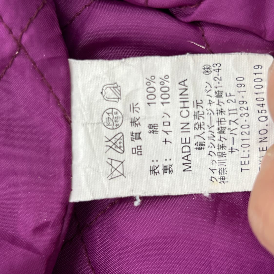 Quik Silver 퀵실버 벨벳 스카쟌 자켓 M 상품이미지6