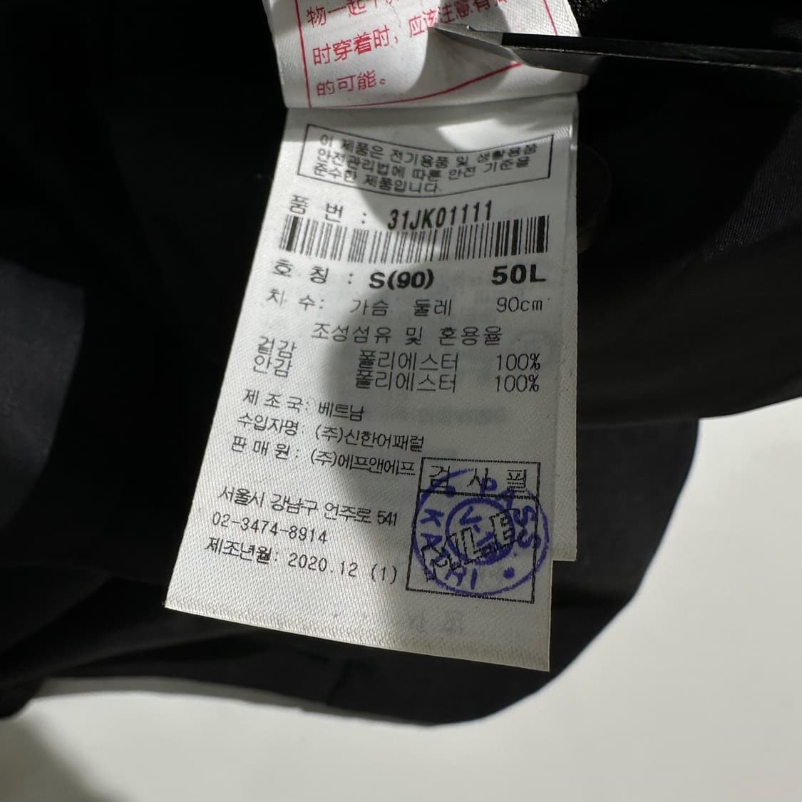 엠엘비 뉴욕양키즈 로고 싱글 블레이저 자켓 상품이미지9