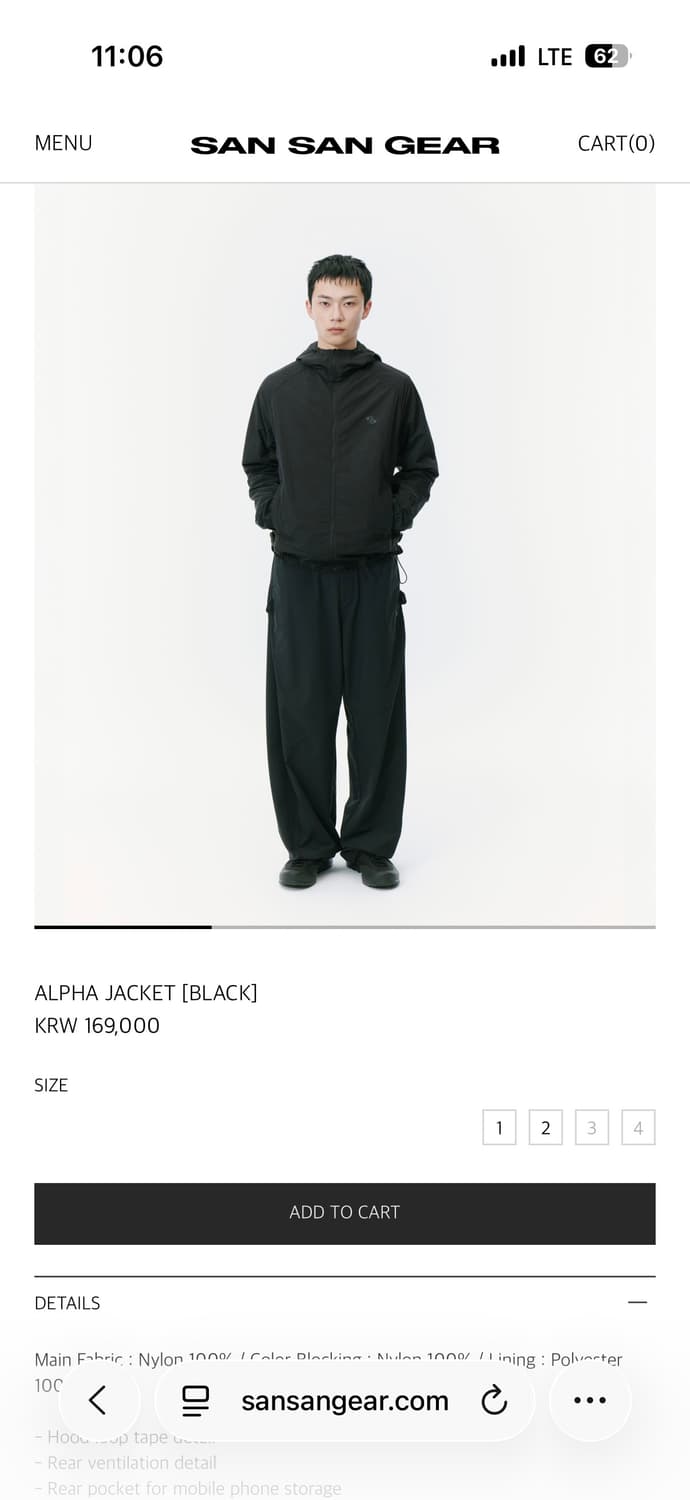 산산기어 알파자켓 (2사이즈) 상품이미지1