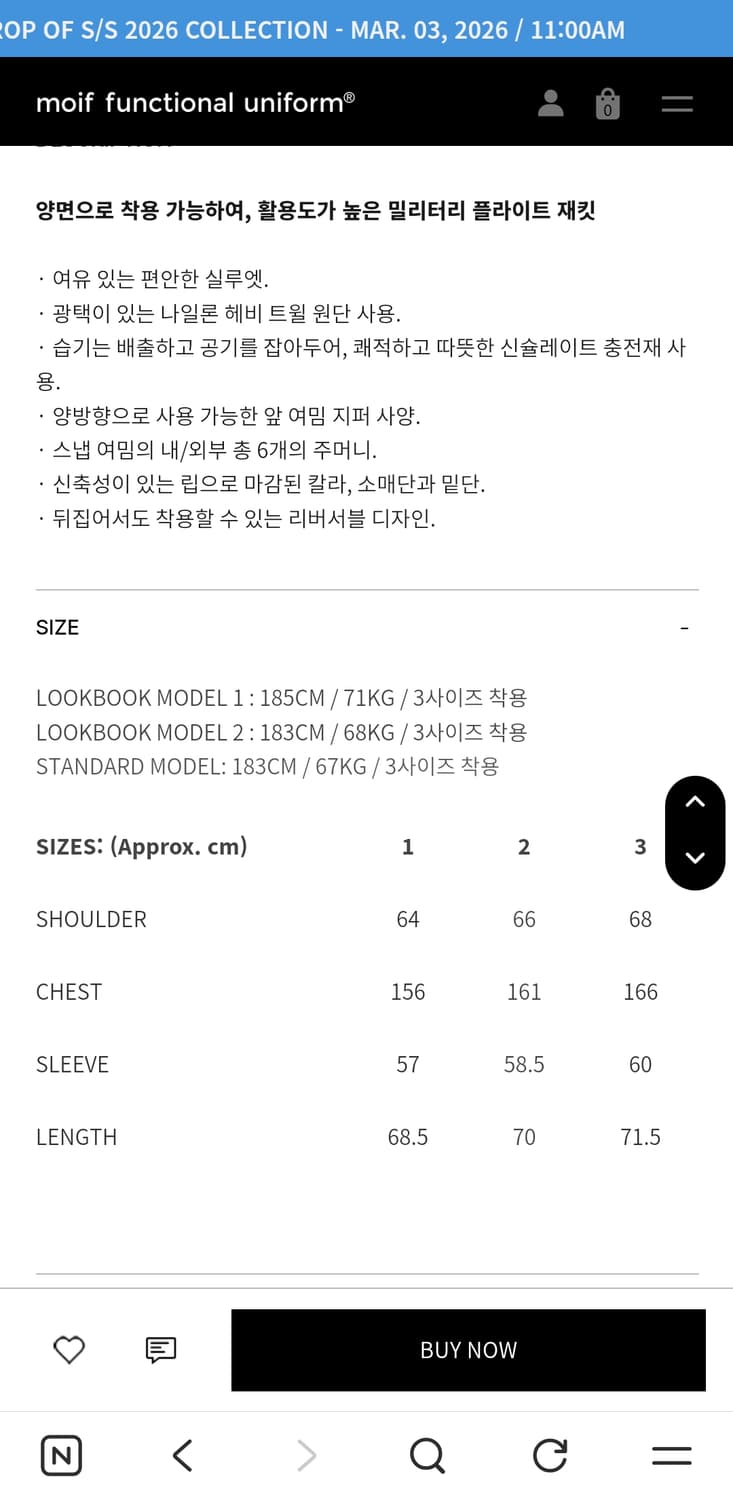 25aw 모이프 REVERSIBLE FLIGHT JACKET 2 상품이미지2