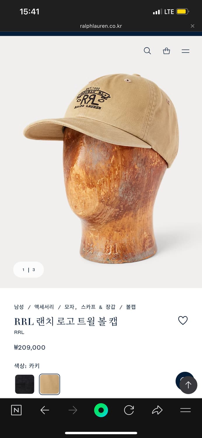 rrl 김우빈 이청아 랜치 볼캡 카키 정품 상품이미지9