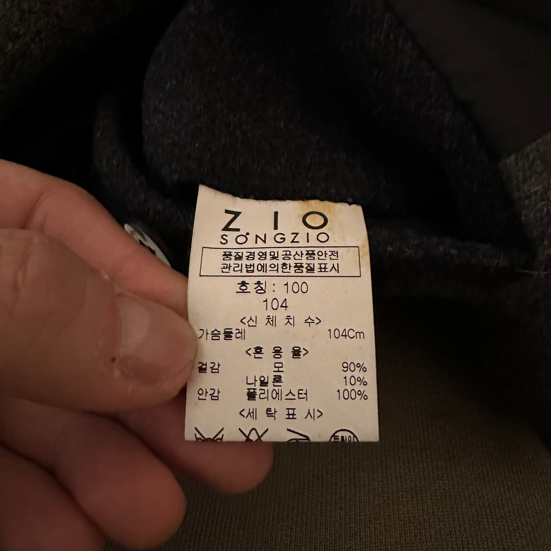 지오송지오 나폴레옹 더블 코트 상품이미지10