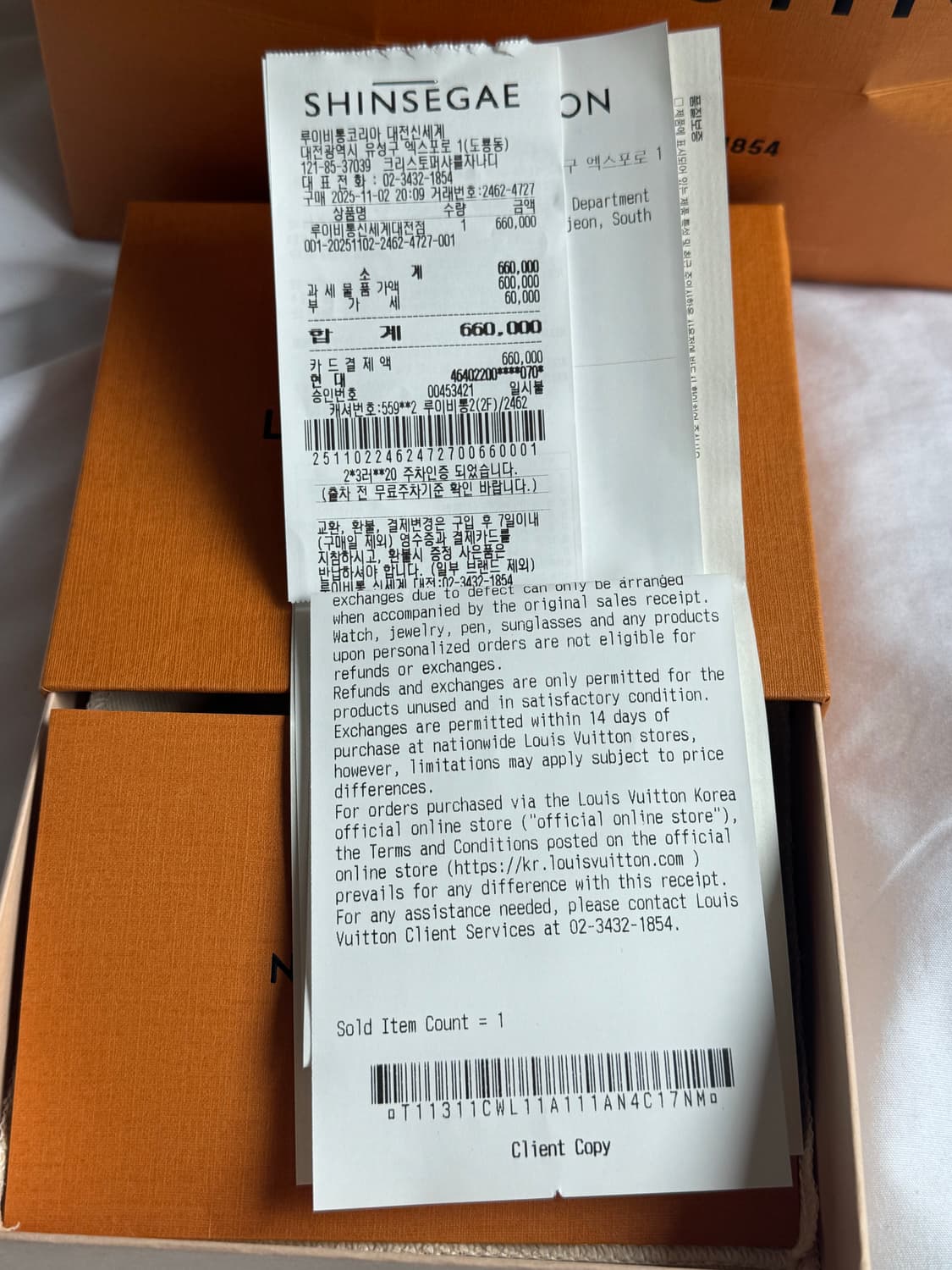 루이비통 오거나이저 상품이미지5