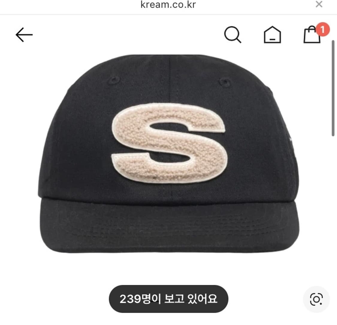 스투시 셔닐 로우 볼캡 새상품 상품이미지1