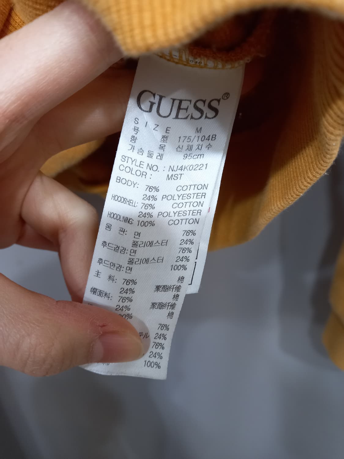 게스 후드티 상품이미지3