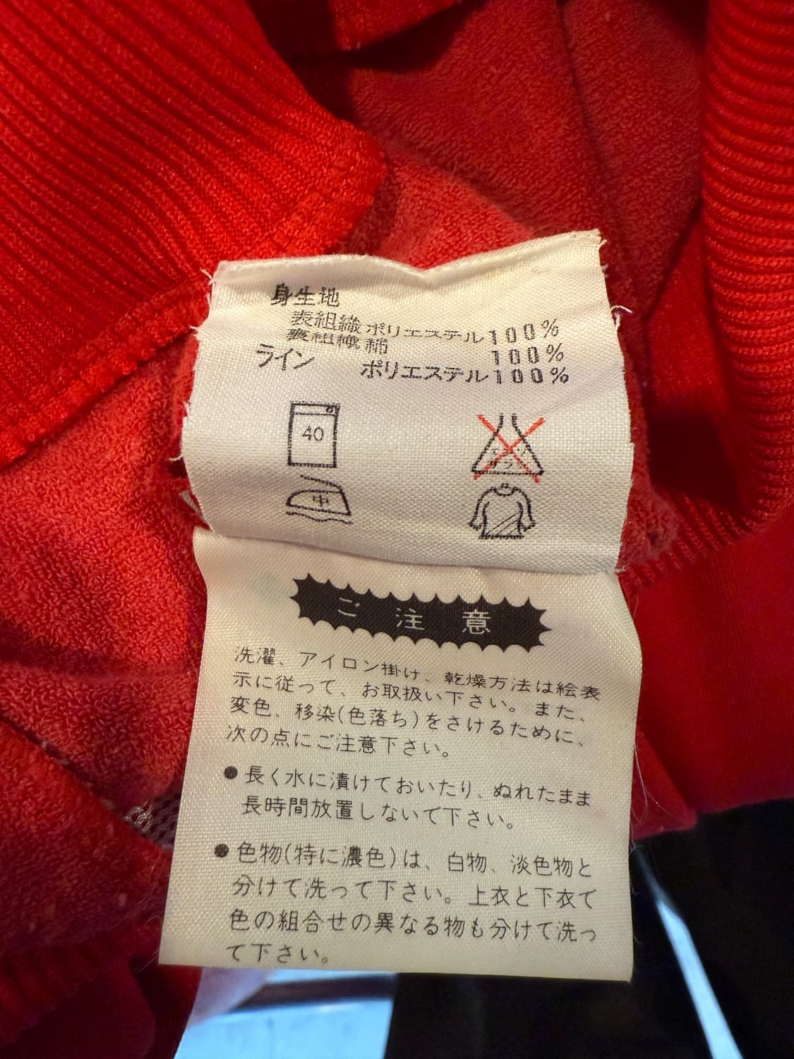 adidas w. germany Zip-up Track Jacket 상품이미지5