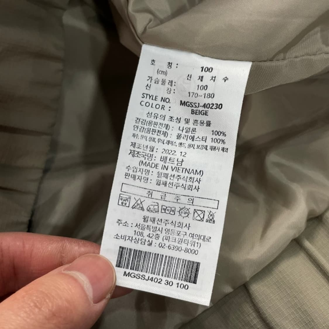 100 밀레 골프 바람막이 상품이미지5