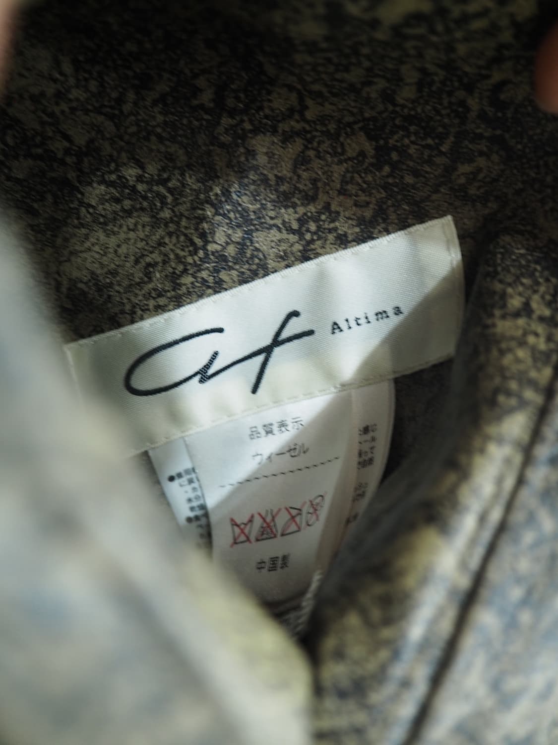 vintage coat  상품이미지7