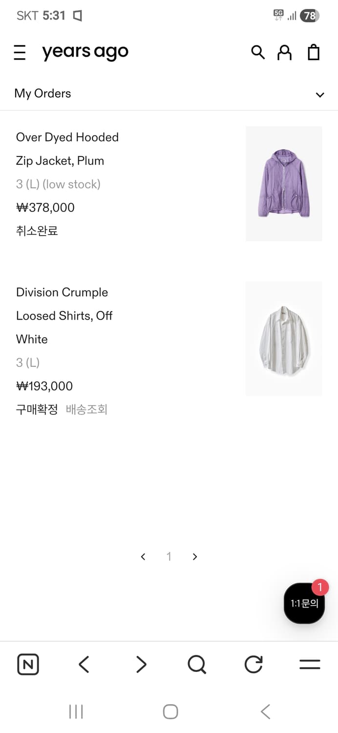 이얼즈어고 디비전 크럼플 루즈드 셔츠 3 상품이미지3