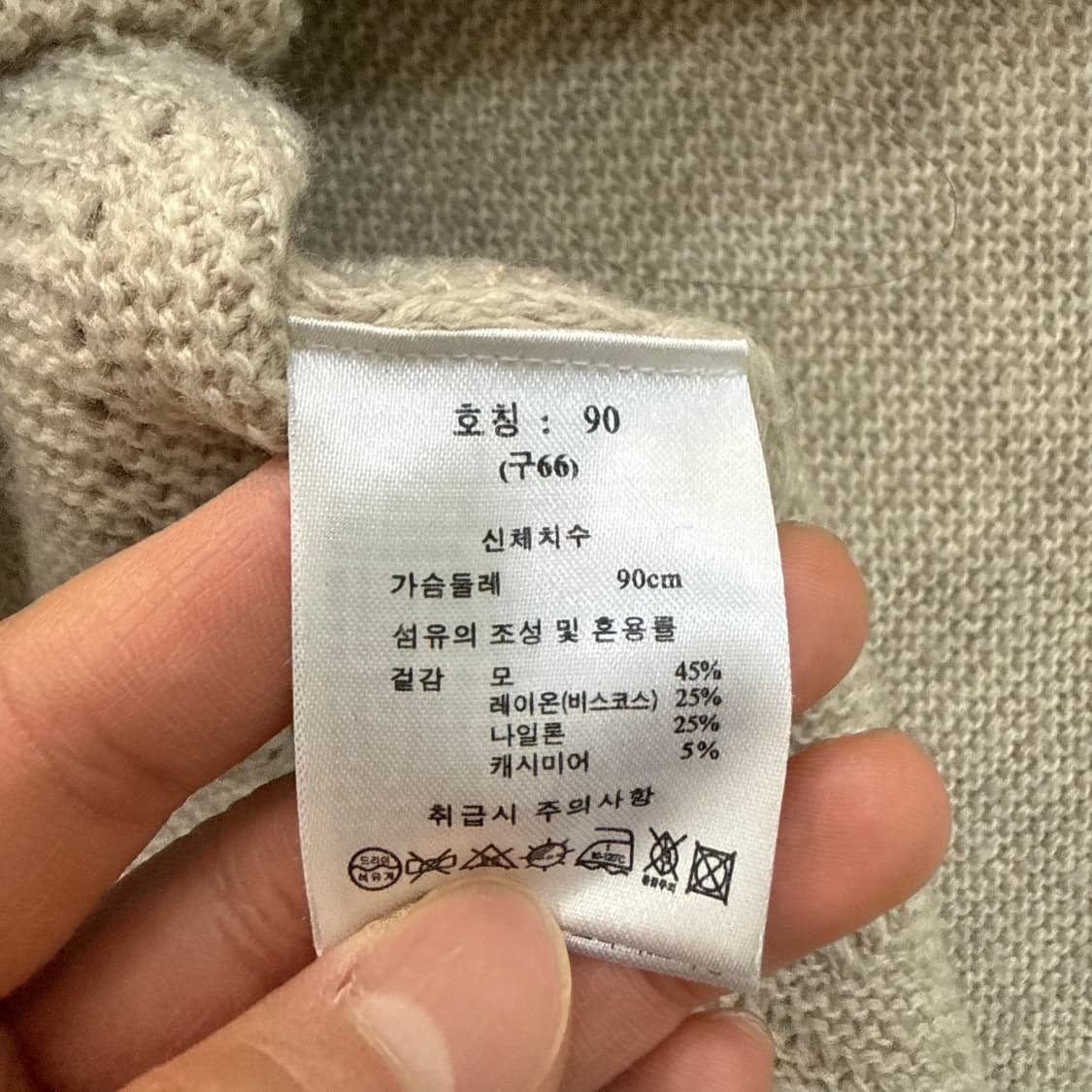 90 SJ와니 캐시미어 니트 블라우스 0326T 상품이미지4