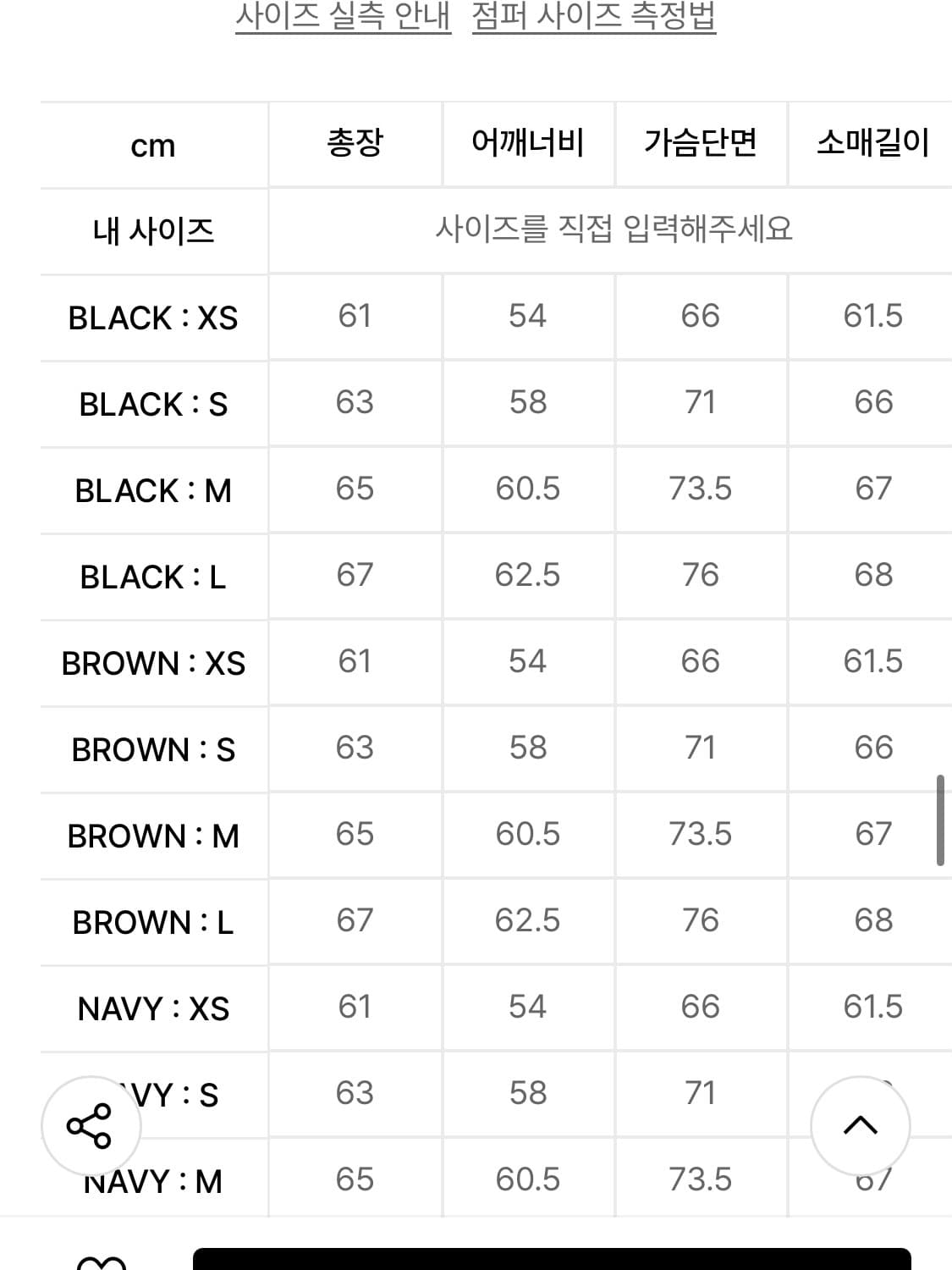 세컨모놀로그 숏패딩 상품이미지3