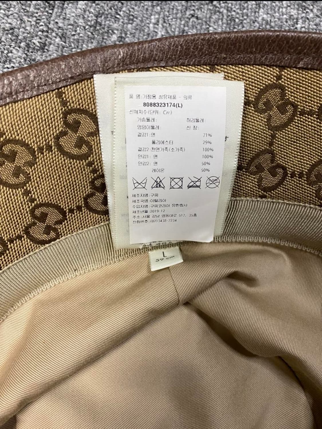 구찌 버킷햇 상품이미지7