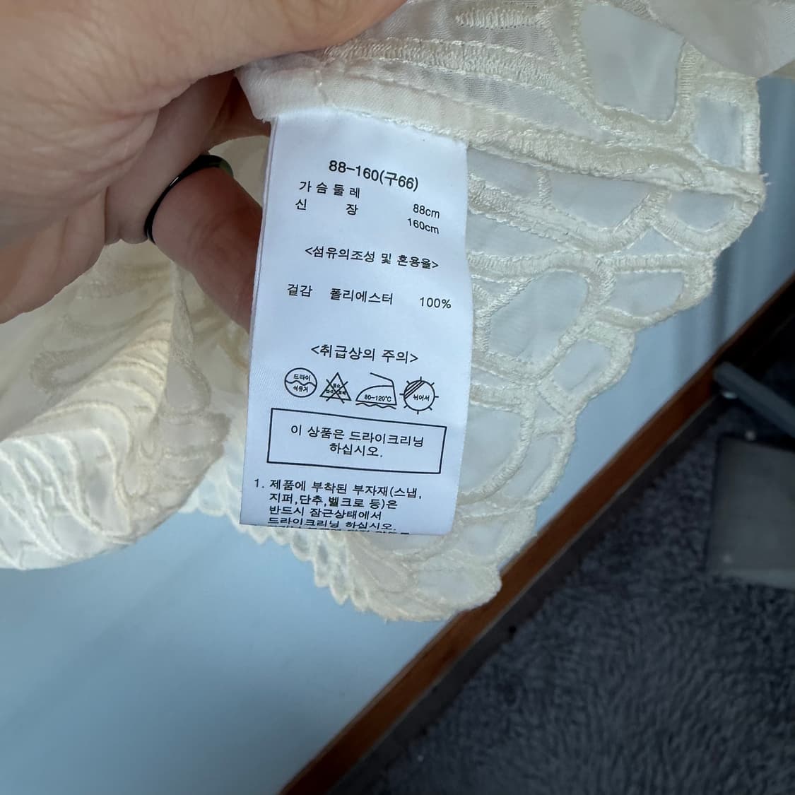 안나수이 아이보리 레이스 블라우스 상품이미지6