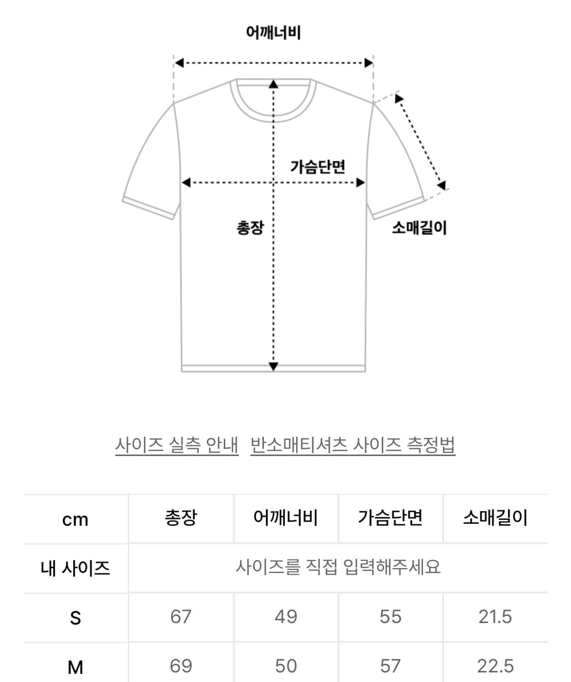 [새상품] 카네이테이 링거 반팔티 상품이미지3