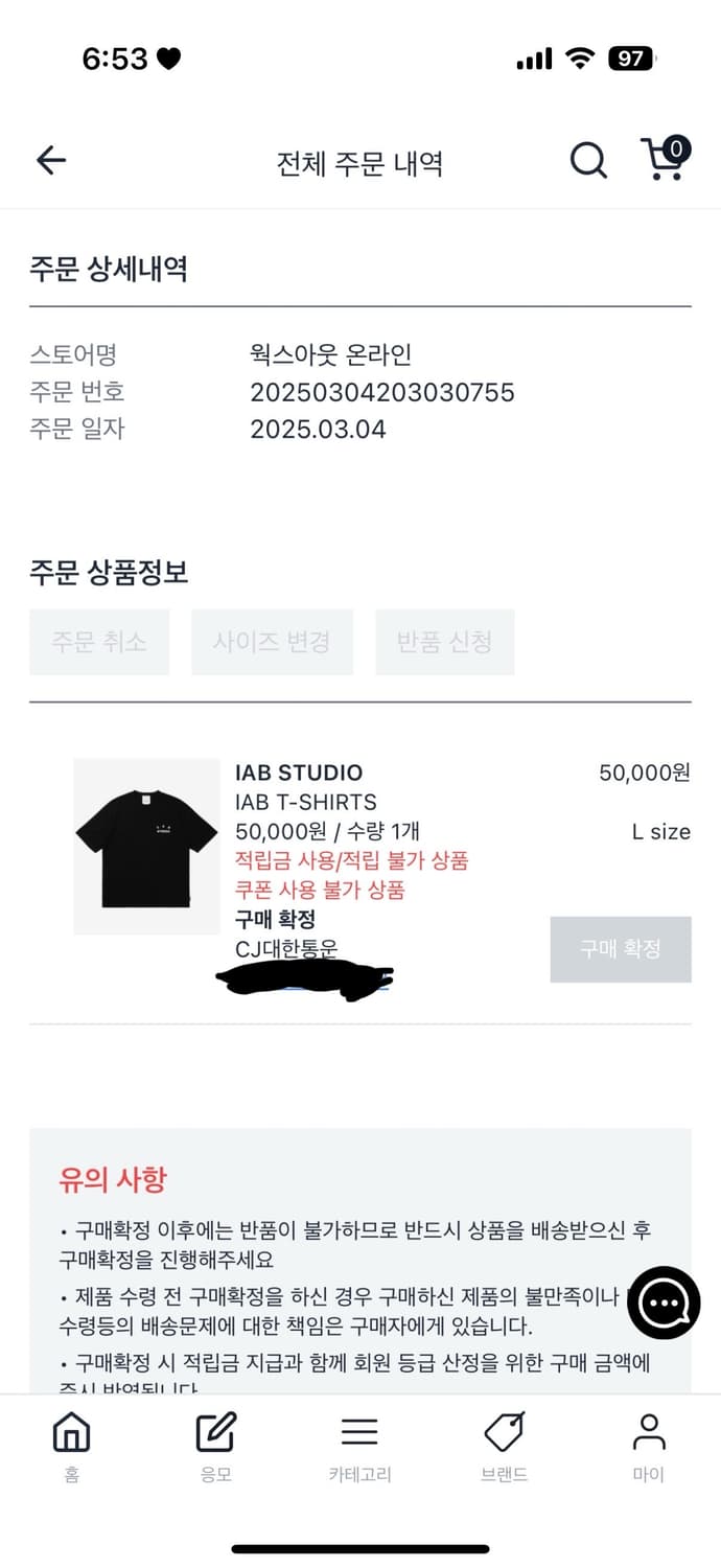 IAB Studio Basic T-Shirt Black White L 상품이미지2